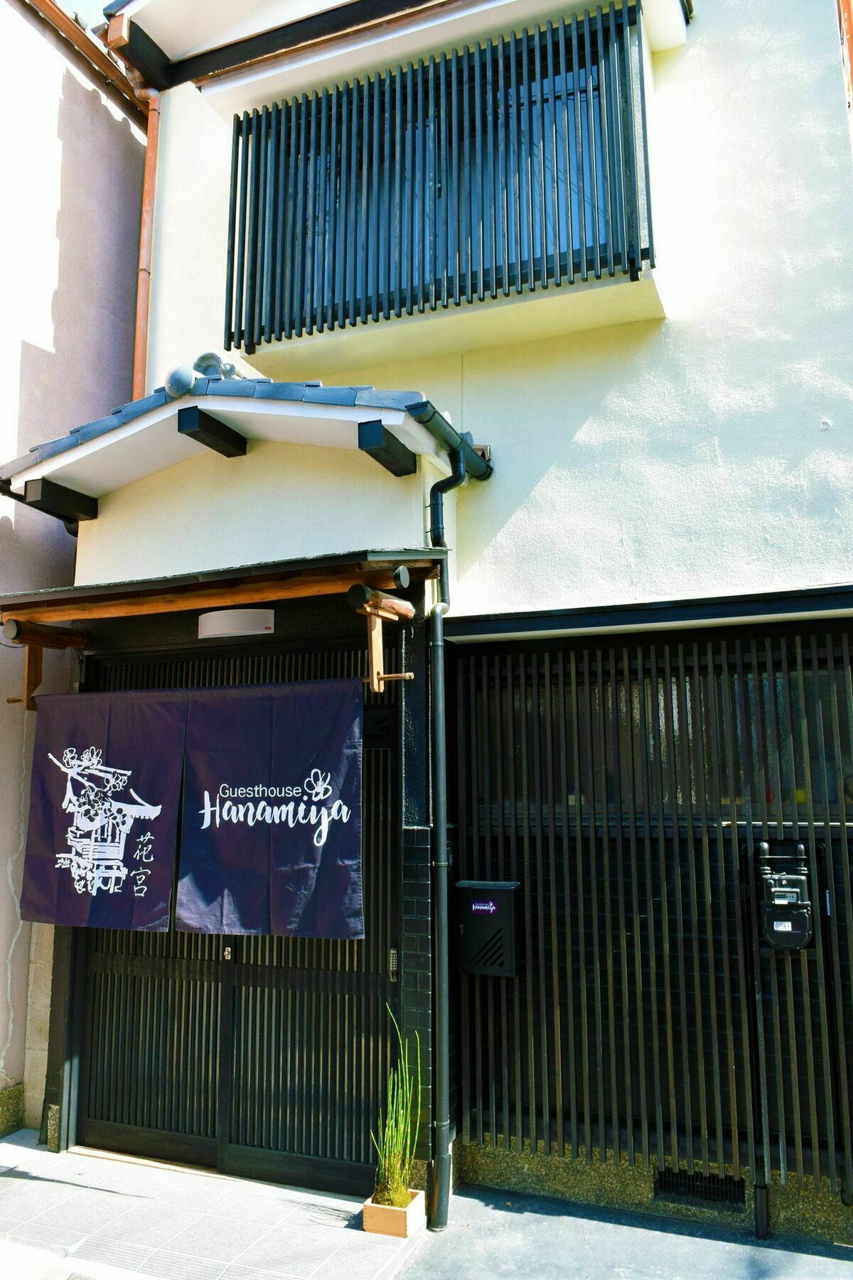 Hanamiya Holiday home *